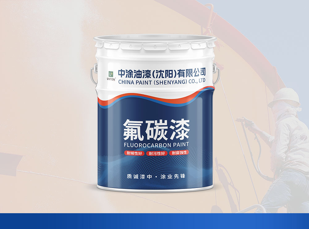 吉林氟碳金属漆：建筑与工业的防护与美学