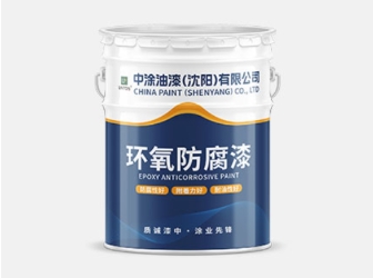 吉林沈阳防腐漆，守护长效防护