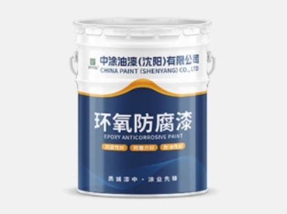 吉林沈阳环氧底漆：涂装优质之选