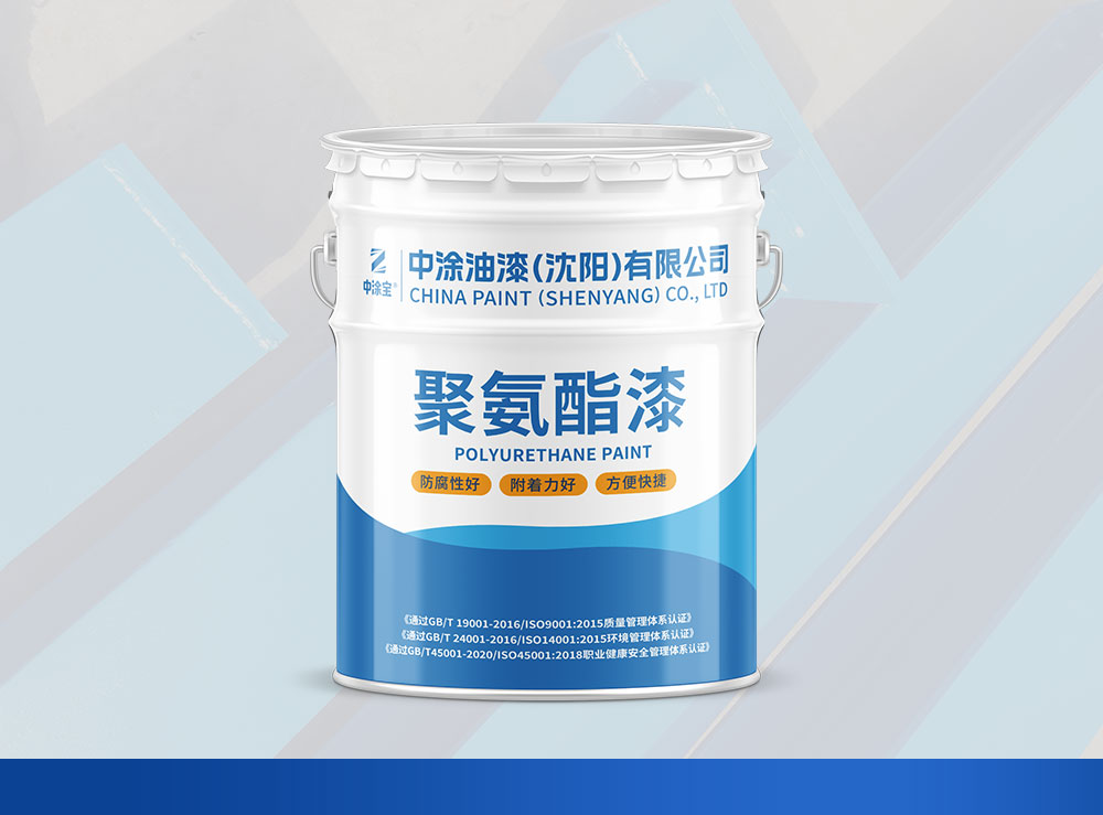 吉林聚氨酯磁漆