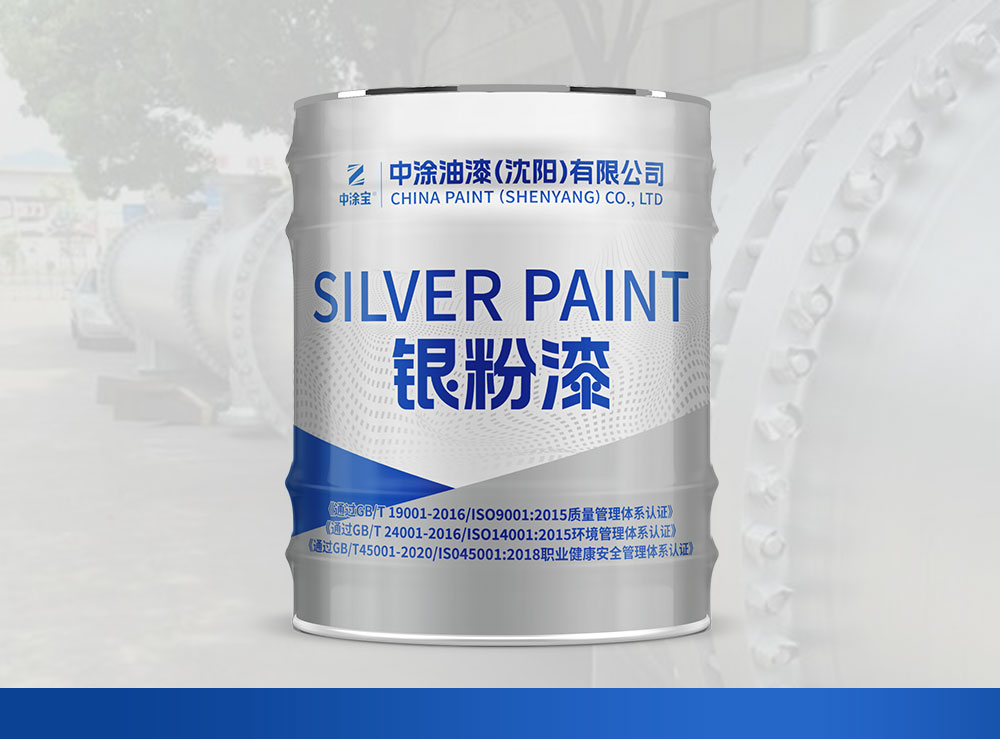 吉林醇酸银粉漆