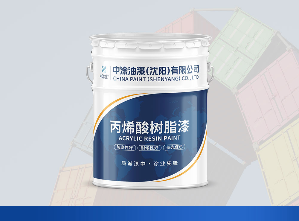 吉林丙烯酸聚氨酯淋涂漆