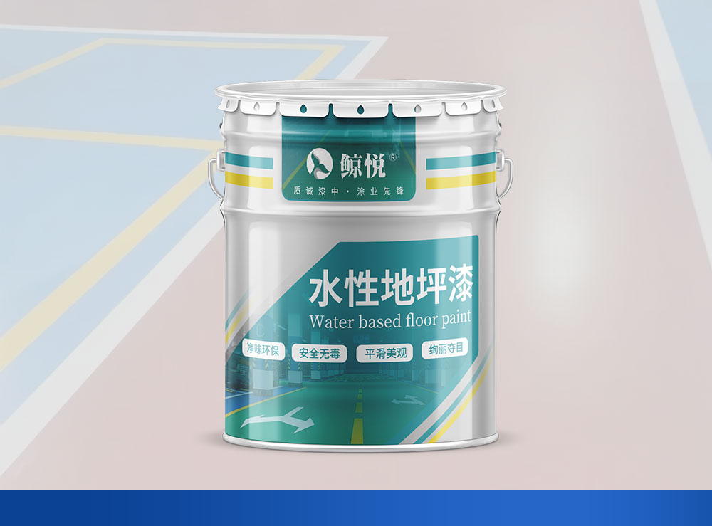 吉林水性地坪漆