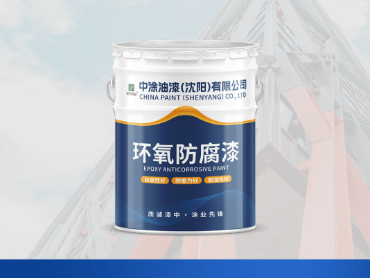 吉林环氧底漆：涂装防护的核心防线