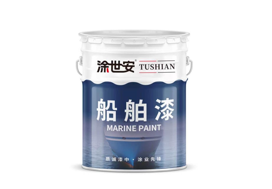 吉林船舶漆