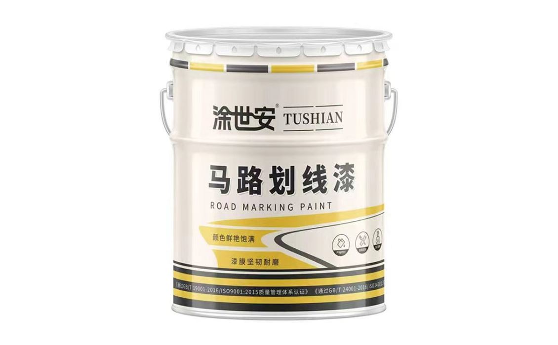 吉林丙烯酸道路标线涂料